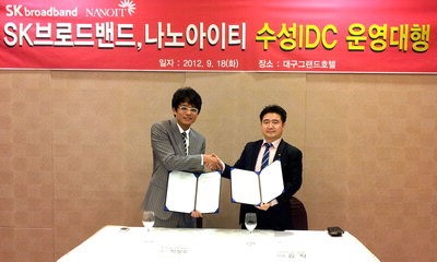 SKB가 대구의 이 업체에 ‘IDC 운영’ 맡긴 까닭은