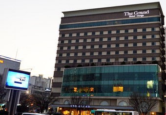 대구 시내면세점 그랜드 호텔로…
