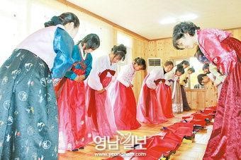 “한국 전통예절, 어렵지만 재미있어요”