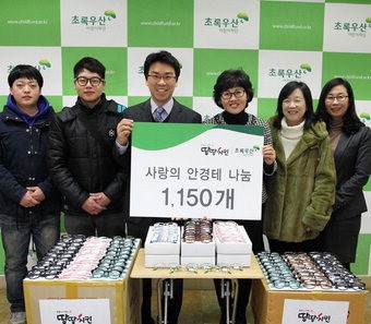 [사회공헌기업] 땅땅치킨