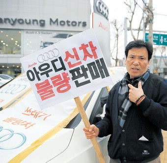 인수 다음날부터 차량 소음·부식…판매처“더 해줄 것 없다 포기하라”