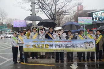 대구 성서경찰서 4대 사회악 근절 캠페인