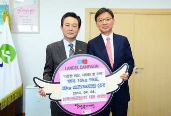 한국신동공업 ‘축하 화환 대신 받은 쌀’ 달성군 기부
