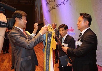 대구경북기계공업협동조합 ‘국무총리 표창