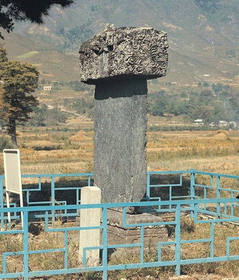 [문화재순례] 보물 제34호 남원 실상사 수철화상탑비