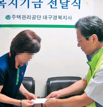 생활苦 기초수급자에 긴급주거비 지원…주택관리공단 대구경북지사