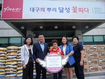 대구 달성군 논공읍사무소에 쌀 1천㎏·라면 기탁