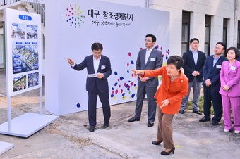 대구창조경제단지, 설비제공·지분투자…구글캠퍼스는 SW창업 공간만 제공