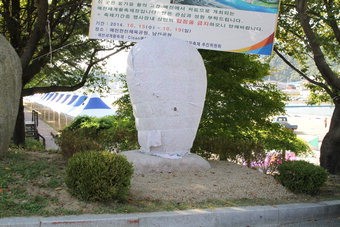 주민 체육공원 개인 치적 노래비 ‘논란’