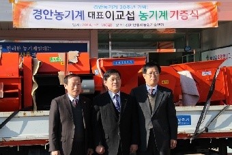 안동, 경안농기계 이교섭 대표 농기계 무상 기증