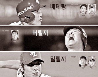 삼성에 부는 세대교체 바람