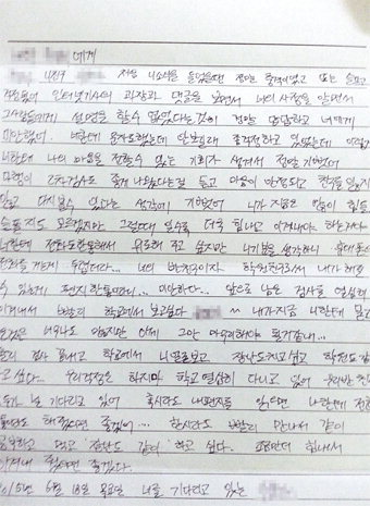 “친구야, 빨리 와 같이 공부하고 매점도 가자”