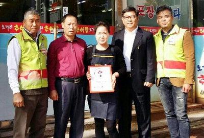 구미 상모사곡동, 착한가게 155호점 현판 전달