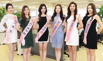 ‘미스 경북 선발대회’ 실라리안 眞에 정소희양