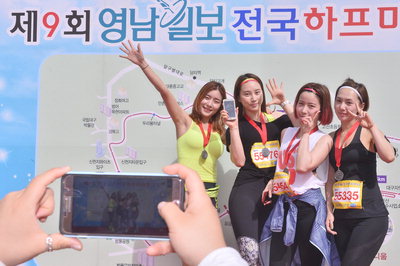 제9회 영남일보 전국 하프마라톤 화보