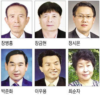 칠곡 ‘자랑스러운 군민상’ 수상