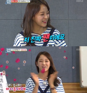 어서옵쇼 김세정, 씨스타와 합동 무대 “환상호흡” ...“감탄 자아내”