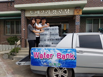 ‘워터뱅크’ 구축 취약계층에 생수 배달