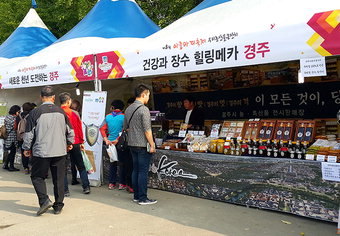 [아줌마 대축제] 경주시, 새송이·전통국수·황금주로 소비자 유혹