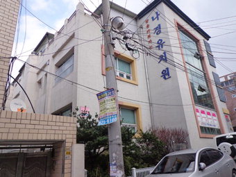[경매정보] 대구 달서구 송현동 유치원 철근콘크리트 3층 건물