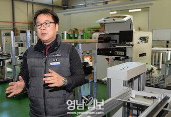 [대구경북 유망기업이 뛴다 .1] 첨단 뿌리산업 이끄는 와이제이링크