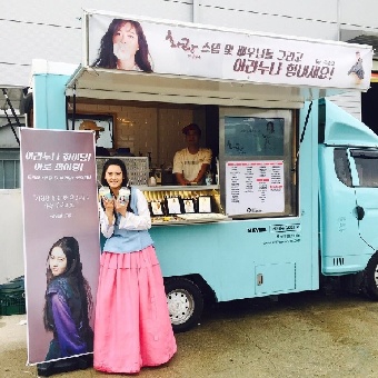 고아라 위해 유승호 화랑 촬영장에 간식차 보내 아라누나 힘내세요