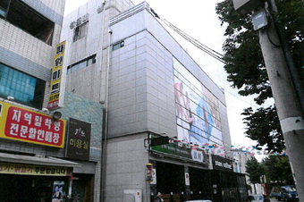 [경매정보] 대구 동구 방촌동 근린생활시설 5층 건물