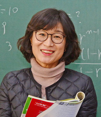 [工神으로 가는 비밀노트] 수학