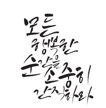 [이슈경제인] 다온커뮤니케이션 황석현 대표