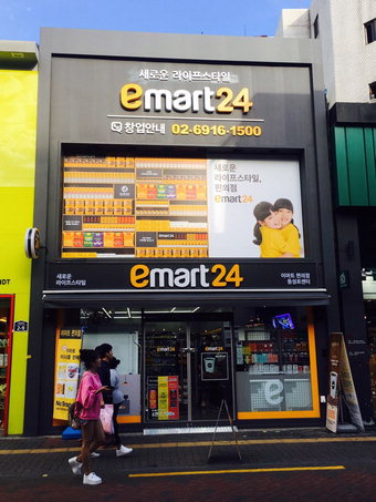 ‘이마트24’ 출점 확대…대구 편의점 전쟁