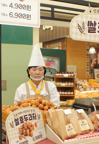 “호두과자 드셔보세요”