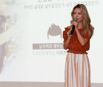 25만 팔로어 스타 헤어디자이너…“꿈을 위해 도전하라”