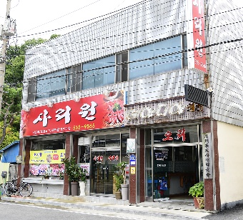 [상주의 맛집] 사리원 식당...시원한 육수와 닭고기,·색색 고명으로 만드는 초계탕 등 일미