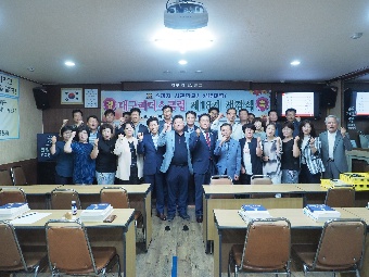 한일GnT스피치  대구리더스클럽 18기 개강식 열어