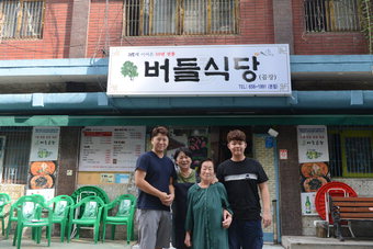 [이춘호 기자의 푸드 블로그] 대구 버들식당