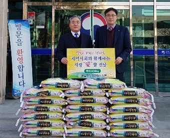 농협중앙회 안동시지부 불우 보호관찰 대상자 쌀 전달
