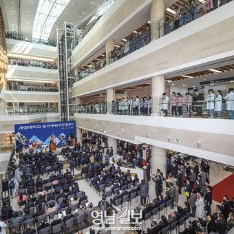 ‘계명대 동산병원’ 성서 이전 봉헌식