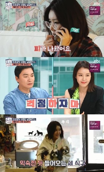 취존생활 채정안, 세련되고 깔끔한 싱글하우스 공개