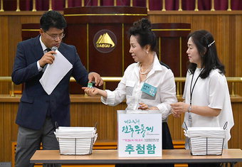 대구문예회관 달구벌홀서 전국무용제 대표자회의