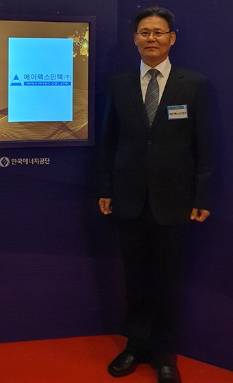 김권진 에이펙스인텍 대표 에너지대상 대통령표창