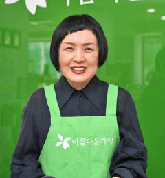 고(故) 박동준 디자이너 기리는 박동준기념사업회 설립