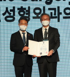 [의료단신] 비엘성형외과의원, 글로벌 헬스케어 유공 표창장