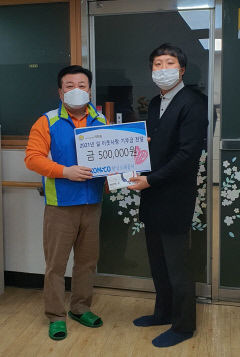한국조폐공사 화폐본부, 복지기관 찾아 후원금 전달