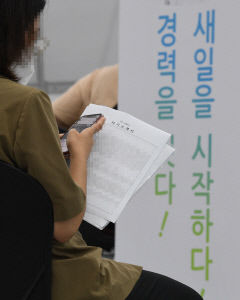 [포토뉴스] 행복일자리 찾고 여성 UP! UP! UP!