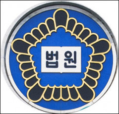 법원, 80대 식당 주인 성폭행 시도 살해 60대에 징역 30년 확정