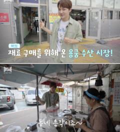 효자 박서진, 고향서 부모님 위해 38도 폭염 속 장작불 피워 해신탕