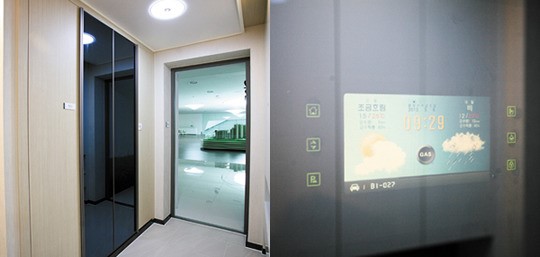 아파트의 진화 속도 빨라졌다