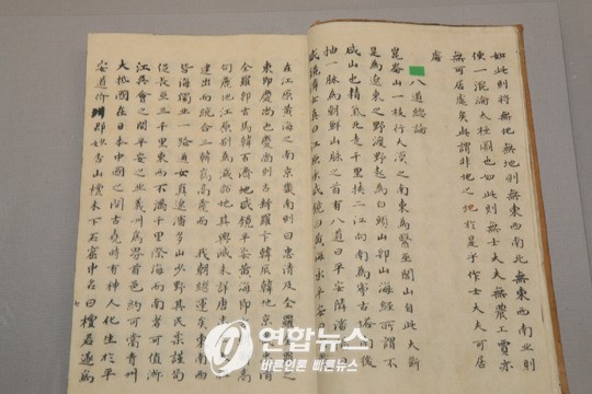 공간정보로 이익을 창출하라