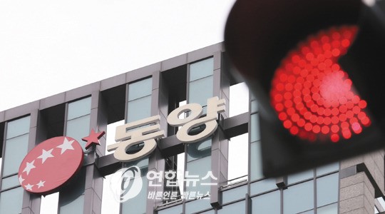 동양사태 후폭풍 기업 자금줄 마른다