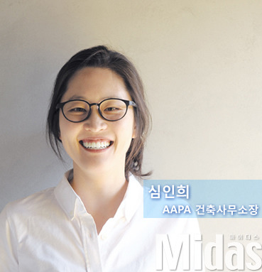 “협소주택, 실현하려는 의지가 중요”